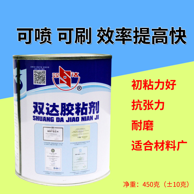 Double da powerful Wanted plastic carpentry multifunction soft carton glue packaging gift box glued to the carpet wood furniture