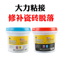 Slow Dry epoxy dry hanging structural adhesive adhesive adhesive tile Marble Granite strong adhesive Wood underwater basin