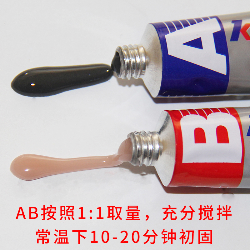 Cuvt metal welding glue AB powerful high temperature anti-oil wear resistant tank iron copper special sealant water repair