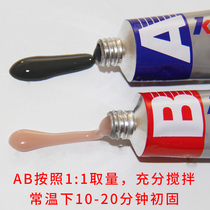 Kraft metal welding glue AB strong high temperature oil-proof and wear-resistant oil tank iron and copper special sealing glue repair agent