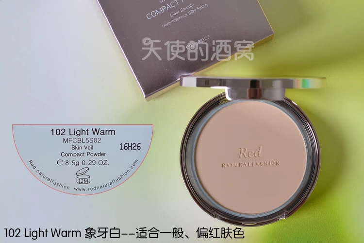 Phiên bản nâng cấp màu đỏ của phấn phủ Dream Hold Powder khô và ướt sử dụng kép kem che khuyết điểm nhẹ nhàng, miễn phí vận chuyển - Bột nén