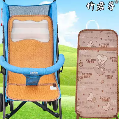 Bamboo gentleman doll car mat double-sided universal stroller ancient vine baby Summer trolley ice silk mat breathable