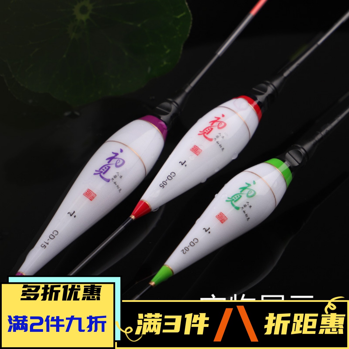 Tomorrow, I will see the nano-electronic drift high sensitive night light drift night fishing crucian carp floating big fish floating bold and eye-catching