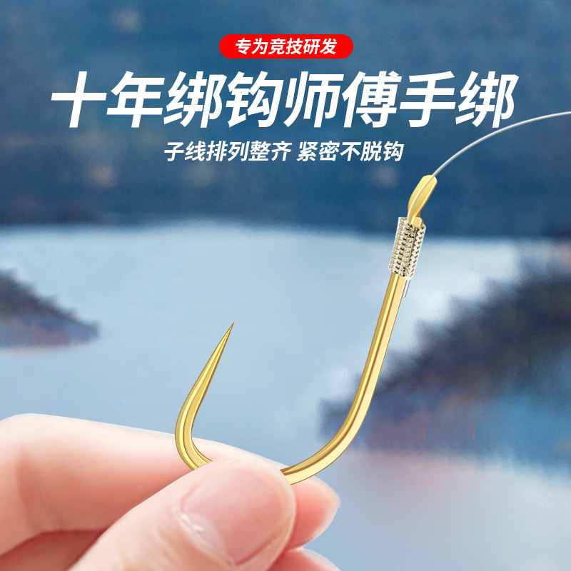 Imported fish hooks tied with sub-line double hooks finished gold sleeve fish hooks with thorns without thorns in streams Haixi fish hook flat hit