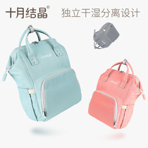 October crystallized mommy bag double shoulder bag multifunction large capacity Mom bag baby bag out of fashion bag SH398