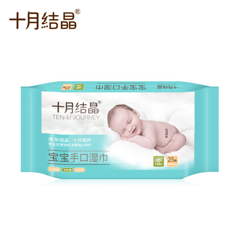 October Crystal baby wipes Baby products wet wipes Hand and mouth special wet wipes out portable 25 pumping