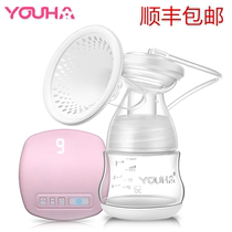 Uha (youha) one-piece electric display screen suction miller Automatic massage suction miller miller muted