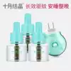 October crystal electric mosquito coil liquid tasteless baby suit Plug-in mosquito repellent liquid Anti-mosquito mosquito repellent liquid 3 bottles 1 device