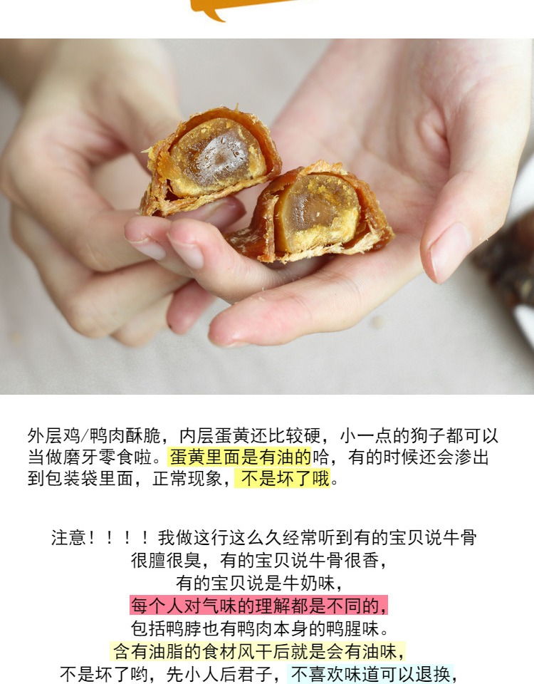 Homemade Pet Dog Snacks Thịt vịt Thịt nguyên chất Gói khô Trứng lòng đỏ Trà Cup Dog Teddy Yorkshire Chihuahua - Đồ ăn vặt cho chó thức ăn thú cưng