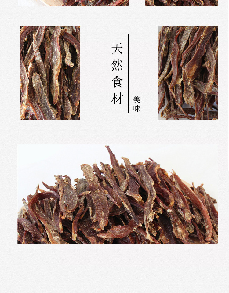 Homemade Duck Dry Dog Snacks Teddy Golden Retriever Đào tạo Vịt sọc Chó con Chó nhỏ Chó nhai Molar Gậy - Đồ ăn vặt cho chó thức ăn khô cho chó