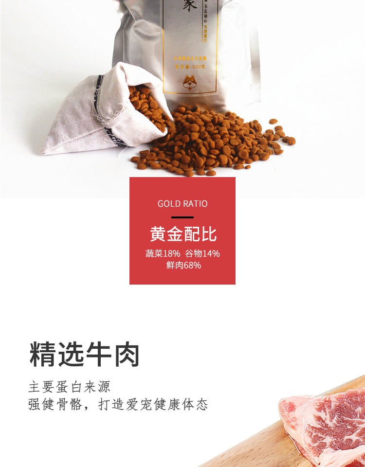 Fulu làm tại nhà thức ăn cho chó cỡ trung bình chó lớn chó trưởng thành tự nhiên thịt tươi tự nhiên thức ăn cho chó Jinmaosamo Husky loại phổ quát - Chó Staples thức an cho chó bao 50kg