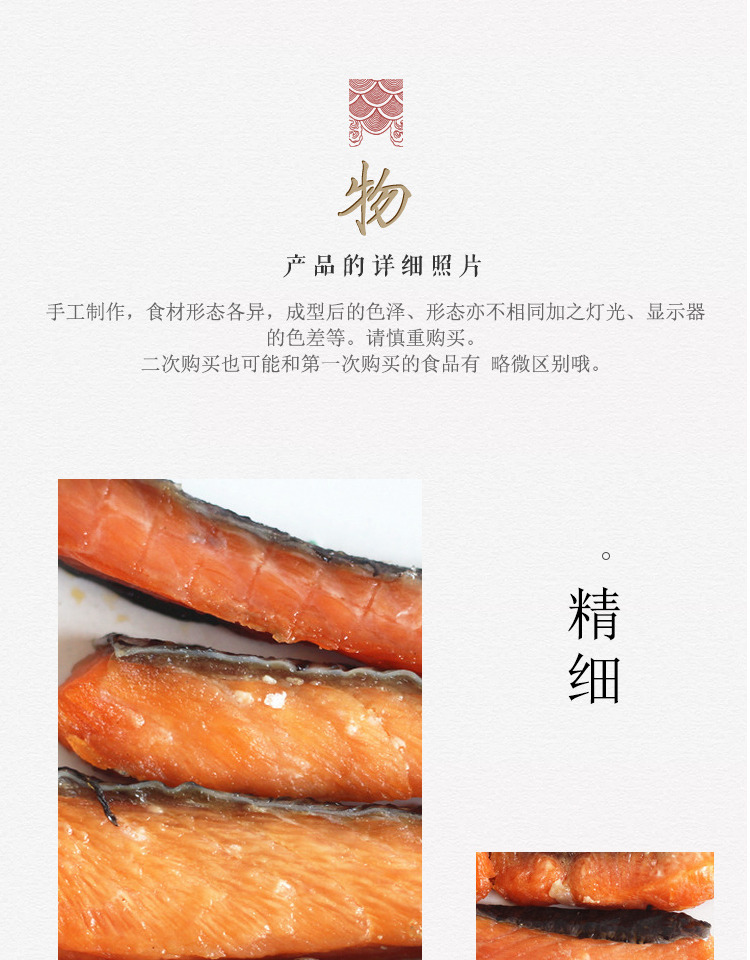 Handmade Pet Salmon Thịt chó khô Canxi Làm đẹp tóc Làm sáng Keji Yorkshire Teddy Dog Snacks 40g - Đồ ăn vặt cho chó cám cho chó
