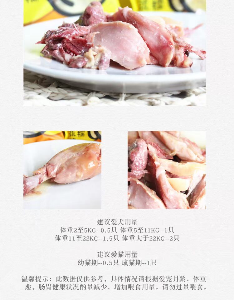 Yihe Crispy Chicken Leg Dog Snacks Teddy Kejibi Bear Golden Retriever Pupgie Cat General Bổ sung dinh dưỡng Bibimbap bánh xương chó