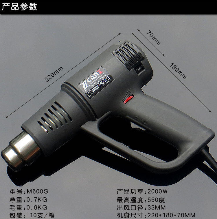 Zhucan Thermoregulation Hot Wind Gun Zcanz Handheld Car Cling Film Baking Gun Baking Gun Industrial Hair Dryer Plastic Welding Gun