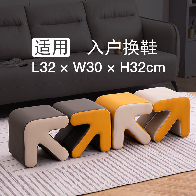 Small stool home door wearing shoes changing shoes stool light luxury simple modern living room creative sofa stool net red low stool