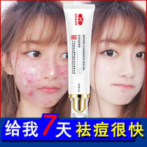 Natural herbalitis acne Acne Print Pimple Pit Repair Paste Desalinated pimple acne Acne Scar Acne closed lipstick Inflammation Acne