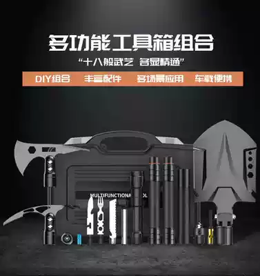Outdoor multi-function sapper shovel set Ice axe mountain axe folding combination Military mountaineering field fishing supplies