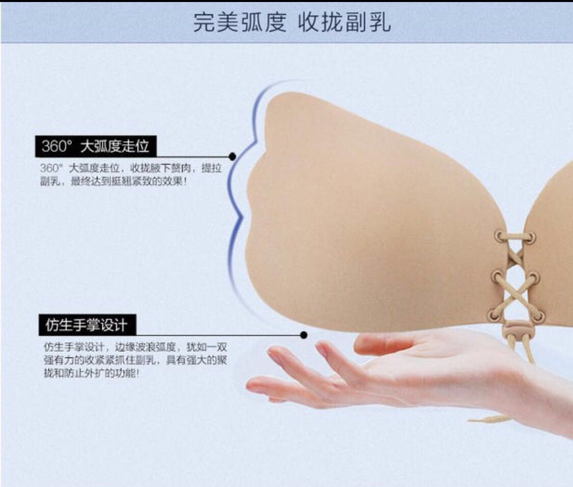 Váy cưới cho mạnh mẽ dính núm vú tụ tập đồ lót vô hình tách ngực lớn ngực không thấm nước silicone áo ngực quan lot nu