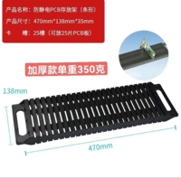 Утолщенная полоса