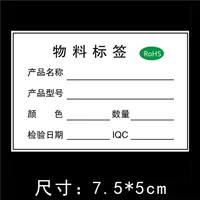 Материал пояс наклейки Rosh 1000