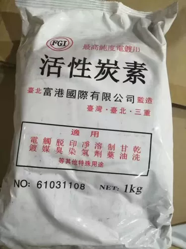 Печатная плата, гальванический фильтр для жидкости, очистка угольного порошка, Тайвань Fugang, активированный уголь, медь, никель, олово, обесцвечивание, дезодорирующий угольный порошок