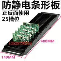 Стиль B Полоса тонкая 480*140*35 мм