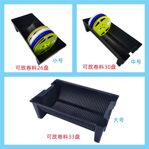 SMT Anti -Static Disk Box Черный пластиковый толстый конденсатность Сопротивление электронного материала Хранение перспективного ротора диск хранения материала