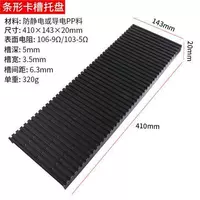 Небольшая доска 410*143*20 мм