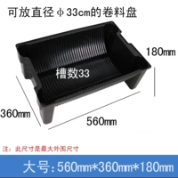 Большой размер 550*375*175 мм может хранить 33 диска