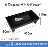 Small 410*190*110 мм может хранить 26 дисков