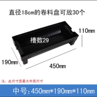 Средний размер 450*190*110 мм может хранить 30 дисков