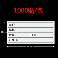 Маленькая этикетка клиента 1000 Post