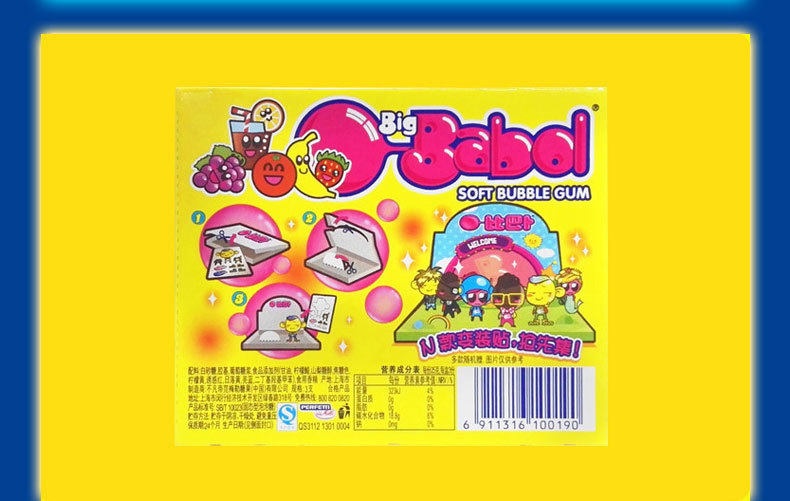 Bibu Bubu Bubble 75G Подробности Page_06