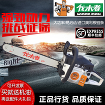  Gasoline logging saw High-power chain saw Professional tree cutting machine Multi-function small household woodworking bamboo chain saw ice breaking