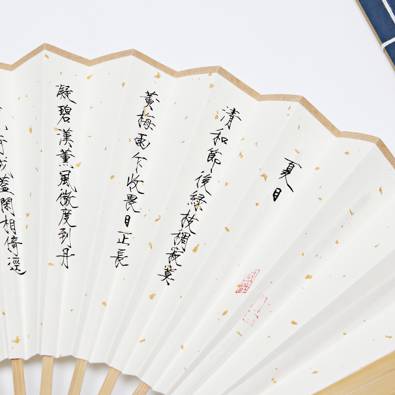 The Forbidden City Ventron Songzi fan Song Huizong Thin Gold Body Calligraphy Summer Poetry Paper Folding Fan Ancient Wind China Wind Bamboo Fan