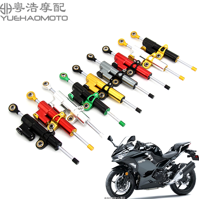 Applicable Mountain leaf mt09 titanium ruler direction damper Taisize retrofit fixed code damping shock absorbing bracket
