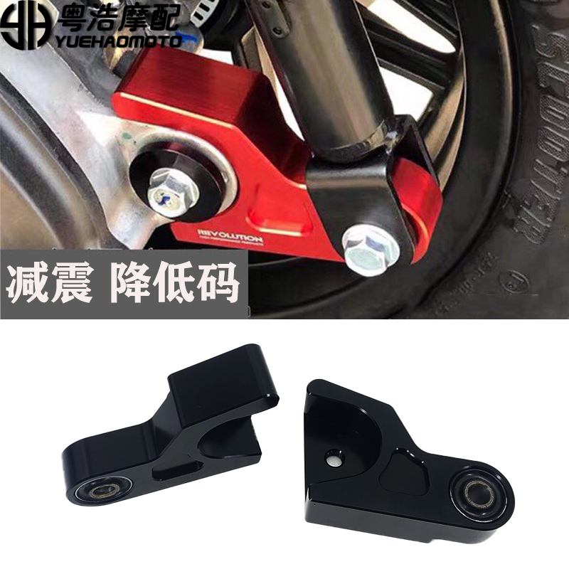 Apply Honda Florida 350 modifier Reduce Code FORZA 300 Shock absorption Sitting and Reduce 25MM