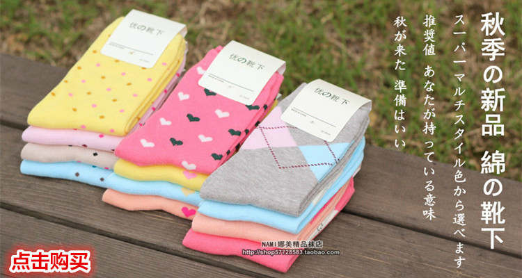 Chaussettes - collants - Ref 761453 Image 10