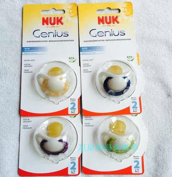 Соска 海淘现货 美国德国购买nuk天然硅胶乳胶安抚奶嘴2段3段包邮推荐