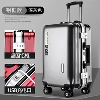 Алюминиевая рама (серый)+зарядный порт