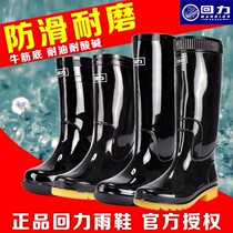 Ying Yi Shoe Short Short Cartridge High-tube Heating and anti-slip Cotton Waterproof Shoes Shoes