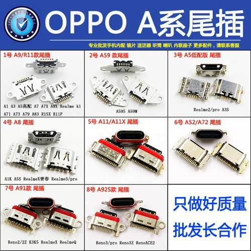 Vivo, oppo, совместимый мобильный телефон с зарядкой, андроид