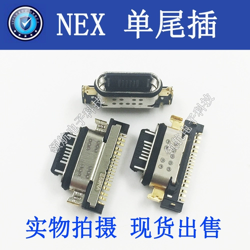 Применимо к vivo nex nex2 nex3 x27pro x30 iqoo3 pro хвост