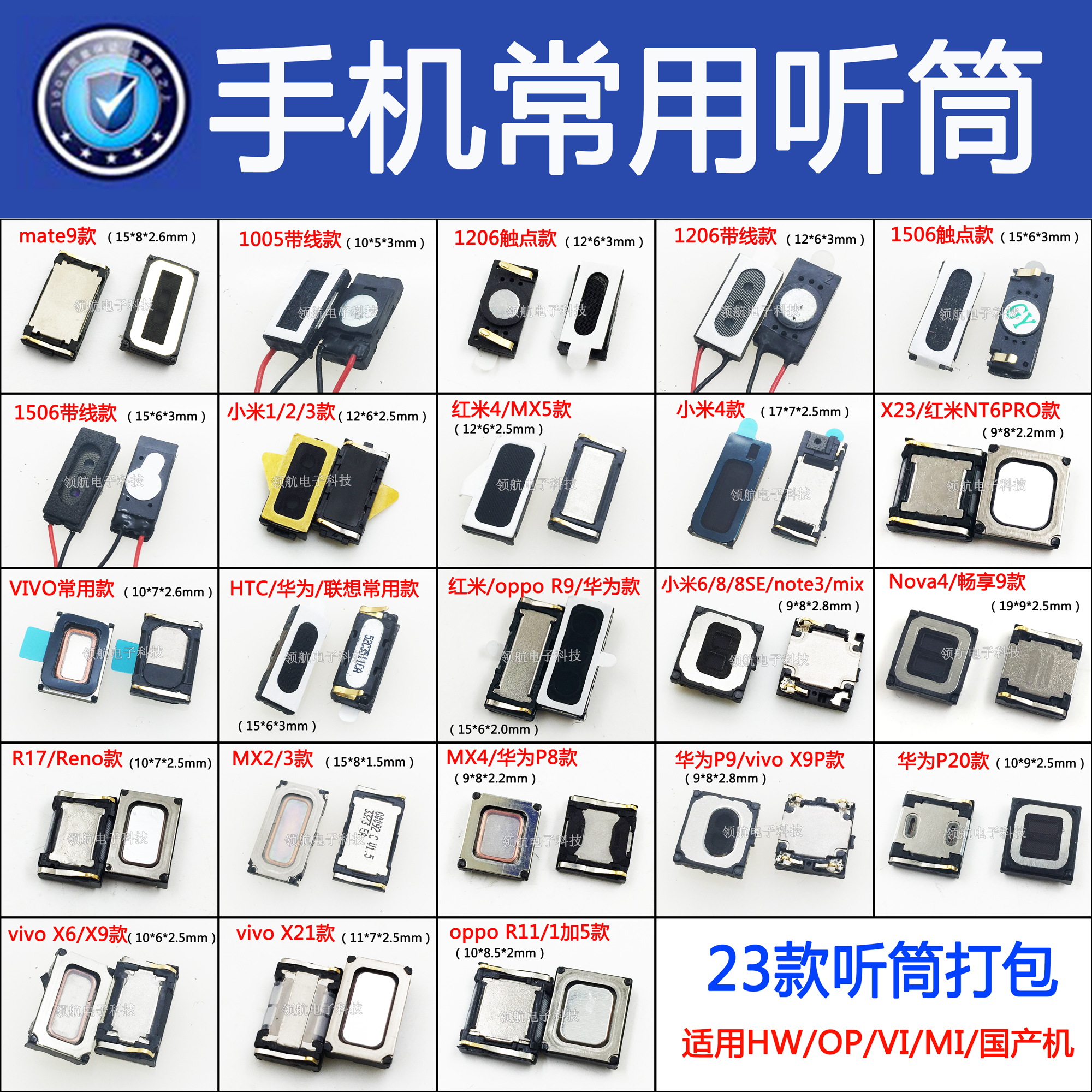 Smartphone handset Huawei mate9OPPO r9 vivo x21 Xiaomi 8 domestic Android phone universal handset