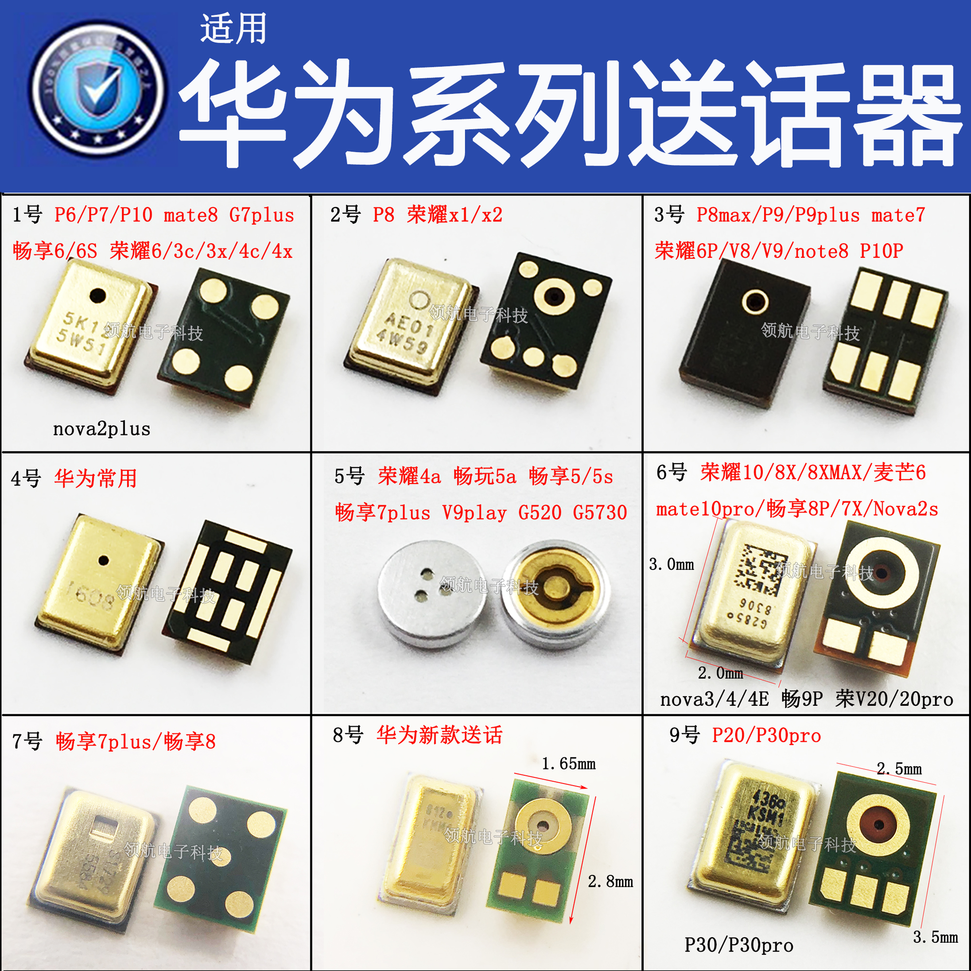 For Huawei to enjoy 8 games 10p30p20p40 glory v30mate20pro mobile phone microphone