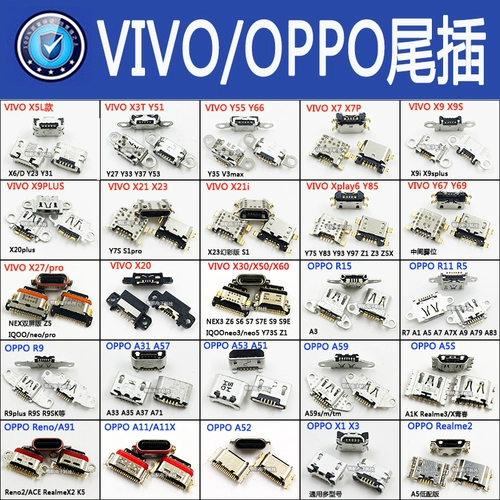 Vivo, oppo, совместимый мобильный телефон с зарядкой, андроид