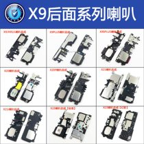 Mobile phone speaker assembly speaker vivoY79 X20AL x20plus X21i X9 x9sp X23 Symphony
