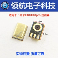 Redmi K40/Pro Deloger [два], как показано на рисунке 1