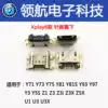 Mobile phone charging tail plug interface for vivo y3 y71 y85 y66 y55 y85a y93 ivvi i3