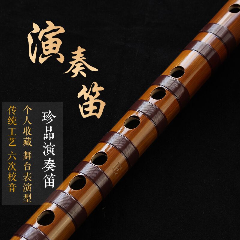 Lu Peng Bamboo Flute Handmade Traditional Craftsmanship Flute Professional Stage Playing Flute for flute Lu Peng Zhen Treasures Crossflute